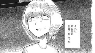 福音
