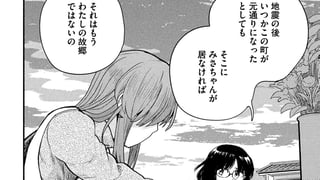 いつか帰郷をくちずさんで