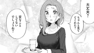 聖女失格