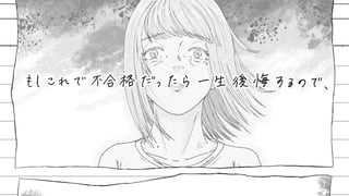 いろはちゃんはキモい