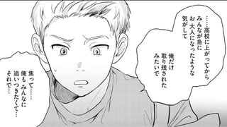 花と煙は宙を舞う