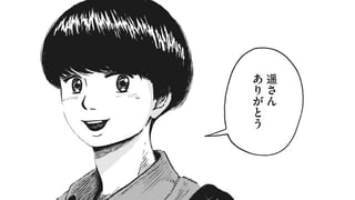 カナブンと頭痛薬