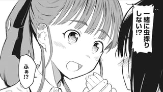 オオアタリ