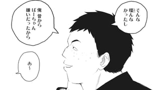 幽霊の気がかり