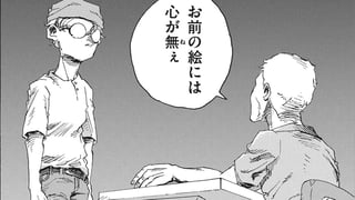 はじまりのいろ