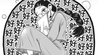 恋愛脳のしきちゃん