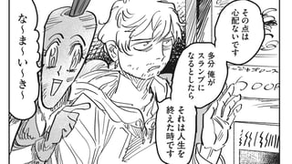 にんじ田んー子のララバイ