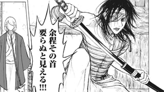 戦火の燈