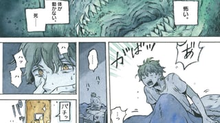 ねむれない