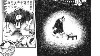 月並又一郎 幕末を駆ける