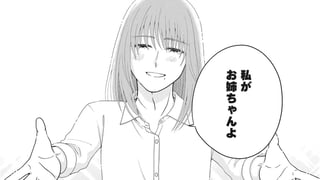 僕らの異（常）性交遊