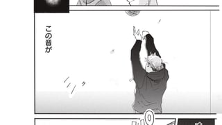 ハーフタイム