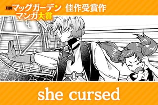 she cursed