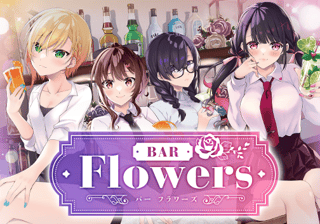 BAR FLOWERS