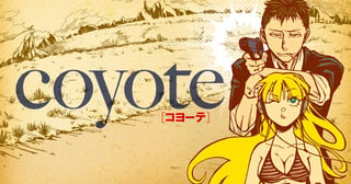 coyote