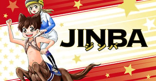 JINBA