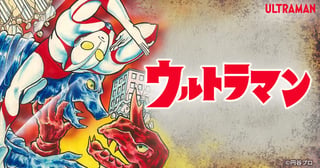 AKITA特撮SELECTION ウルトラマン 最終決定版