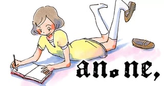 アノネ、
