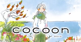 COCOON