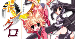 キンクロ