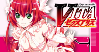 VITAセクスアリス