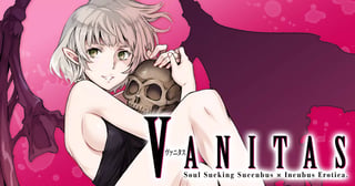VANITAS～ヴァニタス～