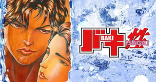 バキ特別編　SAGA［性］【「刃牙」シリーズ特別編】