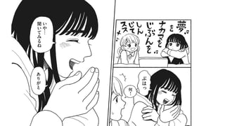 あいのうた