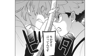 もうけもん