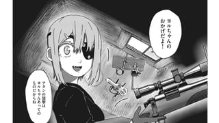 倫理と希望