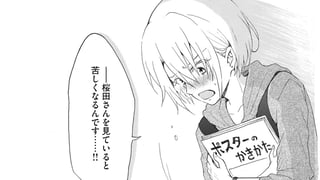 似ているふたり