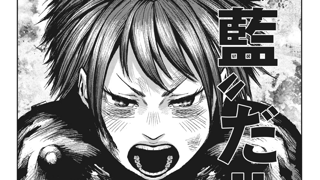 鳥の名前