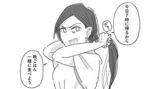 ノコちゃんとナエちゃん
