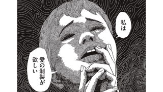 きっと人類は絶滅する