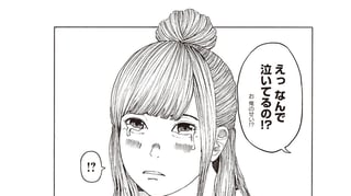 恋のリテラシー