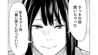 冬の海