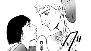 父の復讐