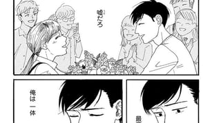 リラの花束