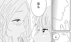 ビューティフルドリーマー