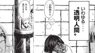 君しか視えない
