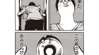 さよならは君の中で