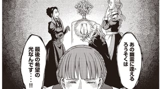 強い女性