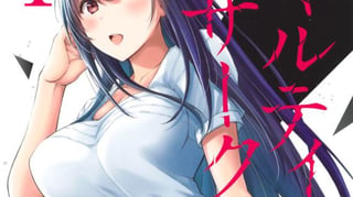 ギルティサークル