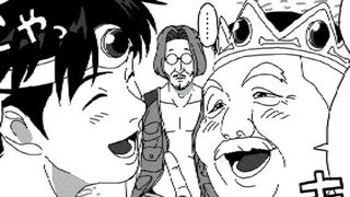 ああ、私の勇者様！