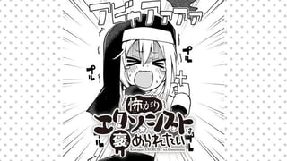 怖がりエクソシストは褒められたい