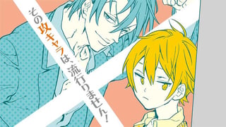 その攻キャラは、流行りません！【タテスク】
