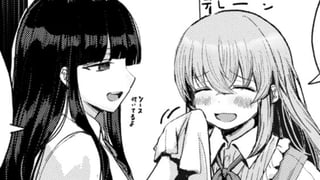 ゆあとさき