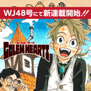 GOLEM HEARTS