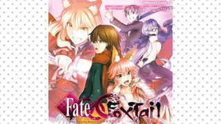 フェイト/エクストラ CCC FoxTail