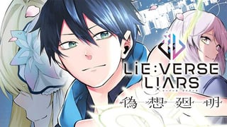 Lie:verse Liars 偽想廻明